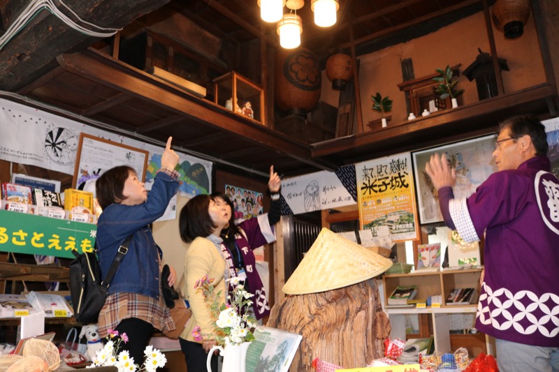 米子まちなか観光案内所