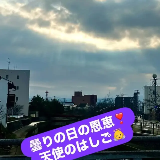 おはようございます😃 今日は曇りのち晴れの予報です♪…